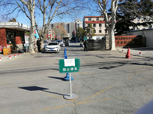 中國(guó)人民解放軍京東醫(yī)療區(qū)