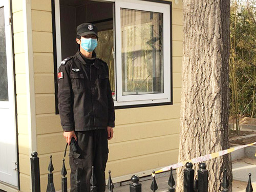 健贊(北京)生物科技有限公司