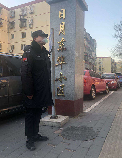 東岳物業(yè)日月東華小區(qū)2